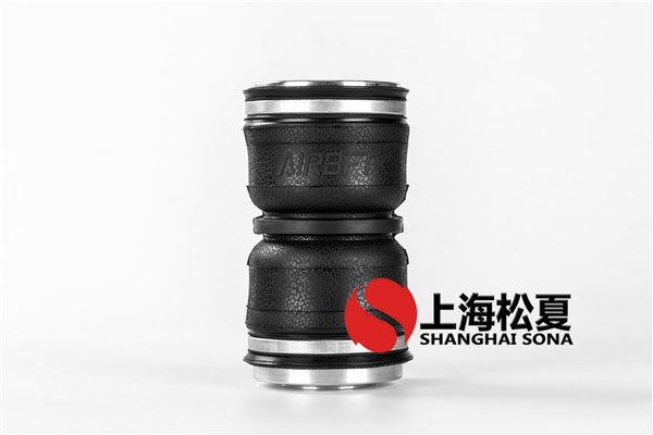 膜式和囊式橡膠空氣彈簧阻尼
